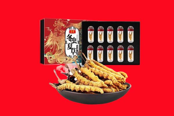 安达市回收礼盒虫草