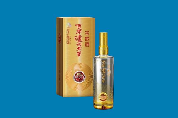 安达市红酒周边回收